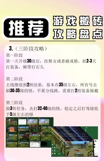 0.1折游戏套路，揭秘0.1折游戏套路，独家攻略助你轻松入手超值好货！