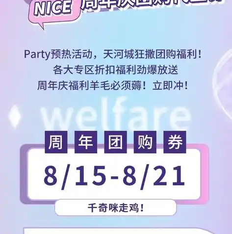 0.1折游戏玩爆，独家揭秘！0.1折游戏狂欢，我是如何玩爆整个游戏界的！