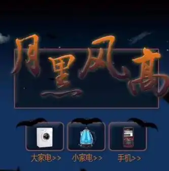 0.1折游戏玩爆，一折游戏狂欢，揭秘0.1折游戏玩爆背后的秘密！