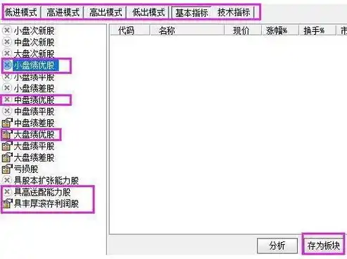 0.1折手游平台哪个好，深度解析，0.1折手游平台哪家强？为你揭秘各大平台的优劣与特点