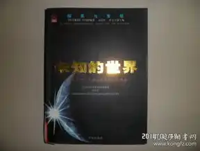 探索未知世界，深度解析0.1折游戏背后的奥秘与挑战