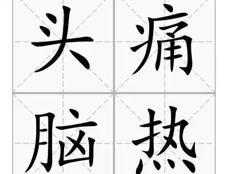 伏魔记0.1折平台，伏魔记0.1折平台，揭秘神秘低价背后的真实内幕