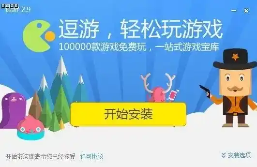 0.1折游戏盒，0.1折游戏盒，揭秘低价游戏狂欢盛宴，畅享超值游戏体验！