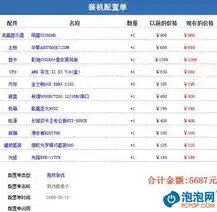 0.1折游戏平台，探索0.1折游戏平台，性价比之选，游戏玩家的天堂