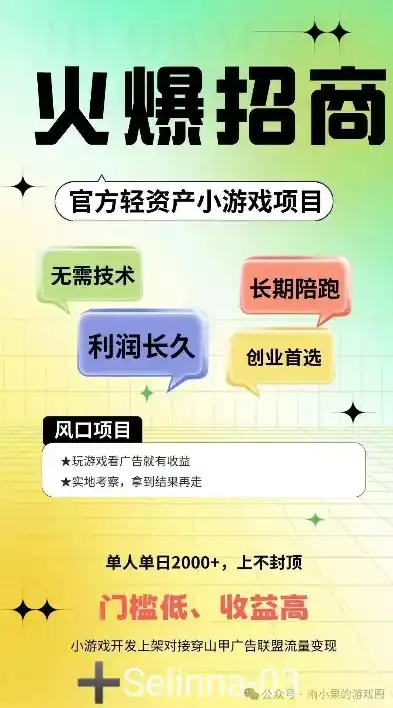 揭秘0.1折手游，低成本高收益的投资新风口