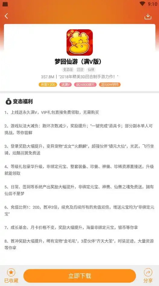 0.1折游戏平台，探秘0.1折游戏平台，如何用最少的钱玩到最热门的游戏？