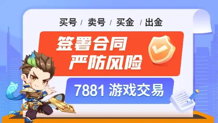 游戏0.1折平台，揭秘游戏0.1折平台，省钱攻略与风险预警