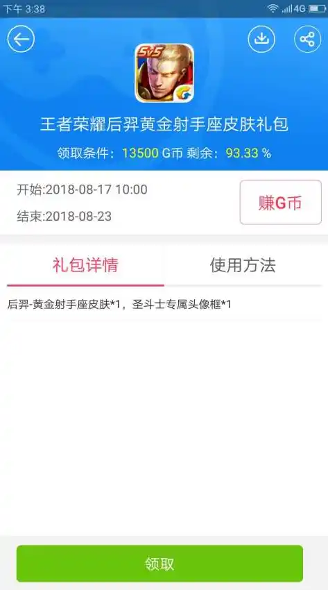 0.1折手游下载，探秘0.1折手游，下载攻略与独家评测