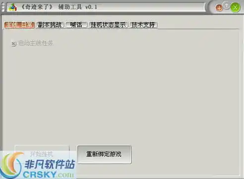 0.1折手游平台，0.1折手游平台，揭秘低成本游戏体验的奇迹之地