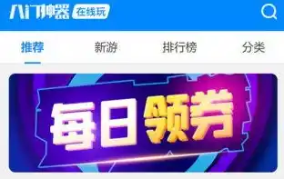 0.1折手游排行榜，盘点2023年度0.1折手游排行榜，让你轻松畅玩热门游戏！