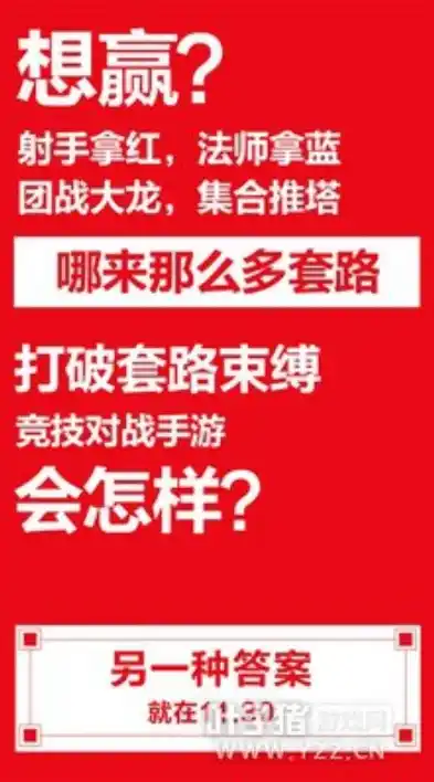 0.1折游戏套路，全网独享！0.1折神级游戏大放送，错过今天再等一年！