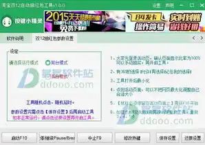 0.1折游戏套路，全网独家！0.1折抢购狂欢！千款游戏任你畅玩，错过等一年！