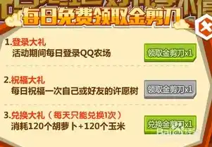 0.1折游戏套路，惊爆价！0.1折抢购，限量游戏等你来战！