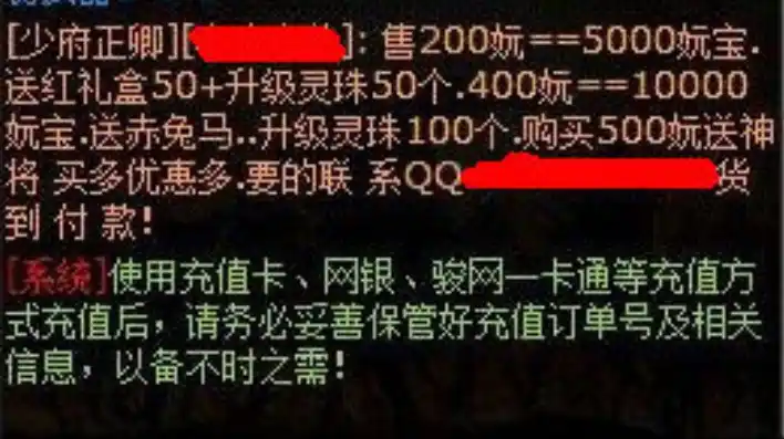 0.1折游戏是骗局吗，揭秘0.1折游戏真伪，是骗局还是超值优惠？