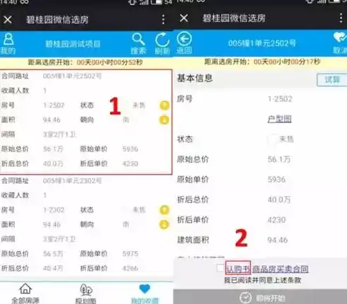 0.1折手游盒子，探秘0.1折手游盒子，揭秘低价畅玩秘籍，开启你的游戏盛宴