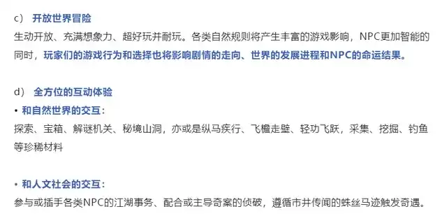 0.1折手游平台是真的吗，揭秘0.1折手游平台，是真的吗？深度解析其可信度与风险