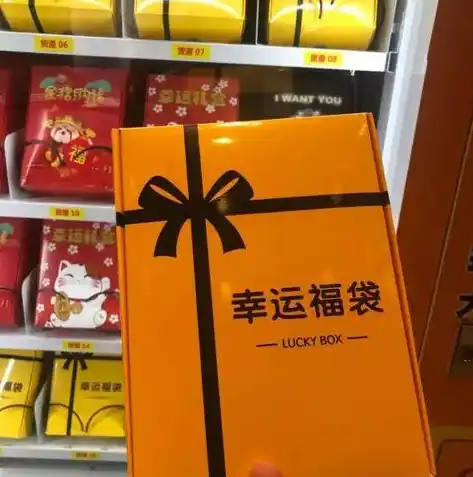 0.1折游戏盒子是真的吗，揭秘0.1折游戏盒子，是骗局还是真实存在？深度解析！