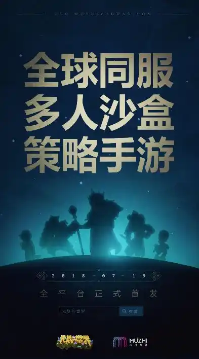 0.1折游戏平台，探索未知世界，0.1折游戏平台带你领略低价狂欢盛宴！