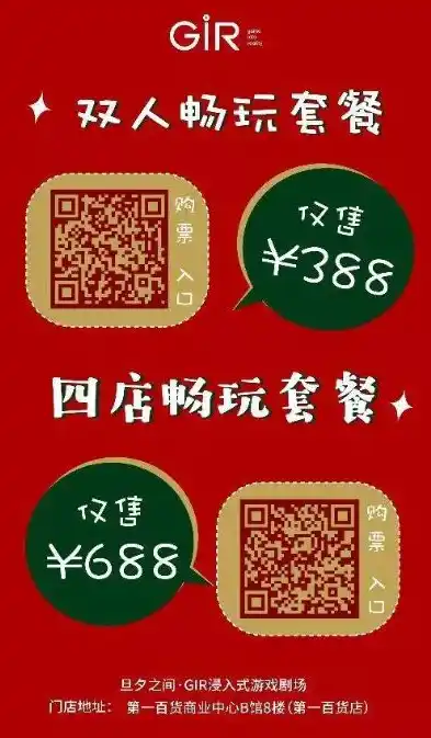 0.1折游戏套路，超值狂欢揭秘0.1折游戏背后的秘密，让你轻松玩转游戏世界！