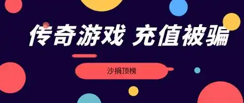 0.1折游戏套路，惊爆价！0.1折抢购，畅玩正版游戏，你还在等什么？