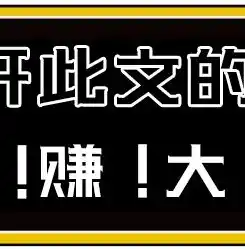 0.1折手游平台，揭秘0.1折手游平台，带你领略超值游戏体验的秘密世界