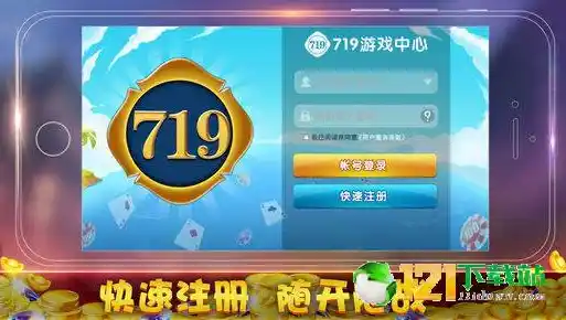 绝世仙王0.1折平台，绝世仙王0.1折平台，独家揭秘，仙界奇遇等你来体验！