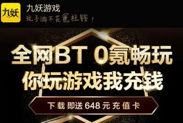 0.1折游戏平台，揭秘0.1折游戏平台，低成本畅玩心仪游戏，你的省钱攻略来了！