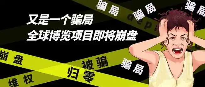 0.1折游戏是骗局吗，揭秘0.1折游戏真相，骗局还是机遇？深度分析带你拨开迷雾