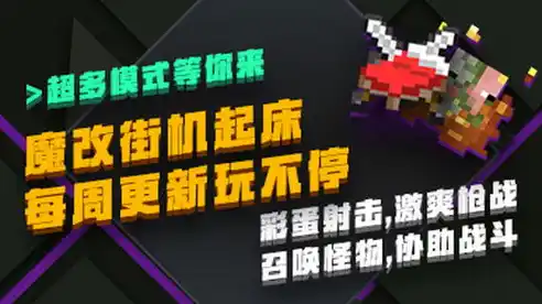 0.1折游戏盒，揭秘0.1折游戏盒，带你领略游戏世界的极致优惠！