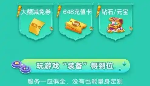 0.1折游戏盒子，揭秘0.1折游戏盒子，畅享游戏盛宴，开启省钱新纪元