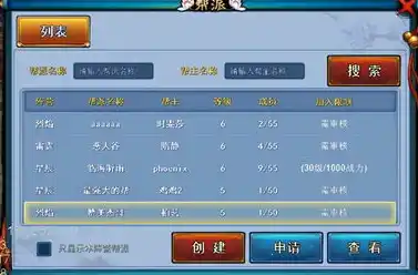 绝世仙王0.1折平台，绝世仙王0.1折平台，仙界奇缘，价格低至冰点，体验非凡修仙之旅！