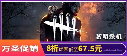 0.1折游戏平台，揭秘0.1折游戏平台，低成本游戏狂欢盛宴，你值得拥有！