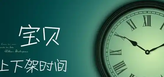 黑暗光年0.1折平台，黑暗光年0.1折平台，揭秘神秘电商背后的传奇故事