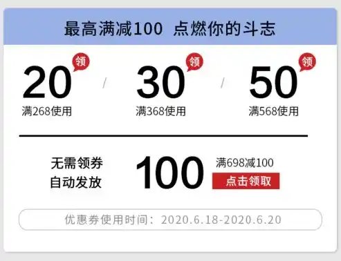 0.1折游戏套路，绝版优惠！0.1折秒杀，抢购仅此一次，错过再无！