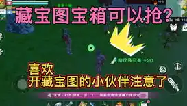 伏魔记0.1折平台，揭秘伏魔记0.1折平台，省钱攻略与消费陷阱