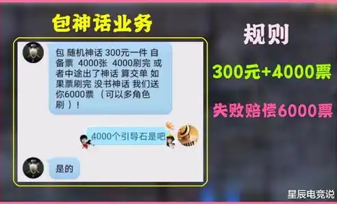 0.1折游戏套路，惊爆价！0.1折神级游戏，错过今天，再无此优惠！