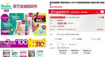 0.1折游戏套路，超值抢购仅限今日！独家0.1折游戏狂欢，海量精品等你来拿！