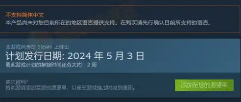 0.1折游戏盒子官方正版，0.1折游戏盒子揭秘官方正版神秘面纱，带你领略游戏世界的低价盛宴！