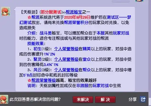 0.1折手游是真的吗，揭秘0.1折手游，真实还是炒作？深度剖析游戏市场中的价格陷阱