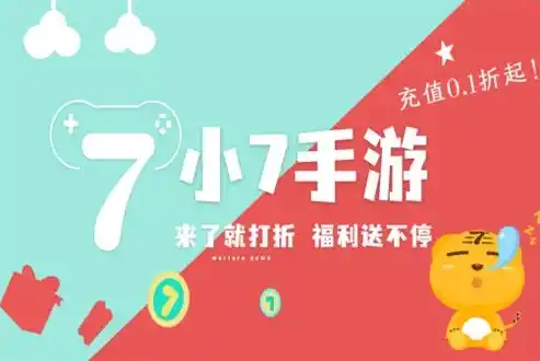 0.1折手游平台，探秘0.1折手游平台，低价攻略，畅玩无限！