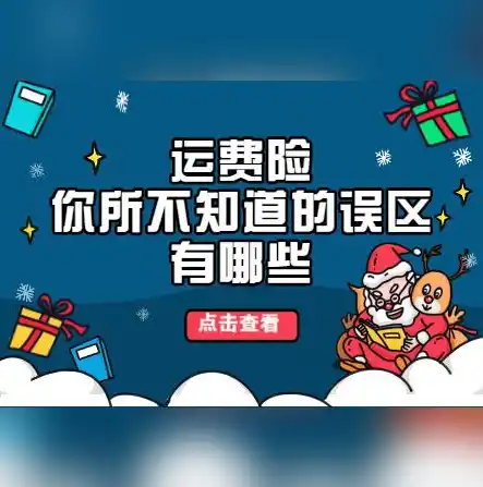 0.1折游戏平台是真的吗，揭秘0.1折游戏平台，真相与误区并存，你敢尝试吗？