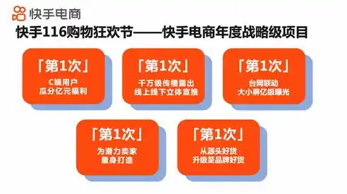 揭秘0.1折平台，如何实现购物狂欢的同时保障消费者权益