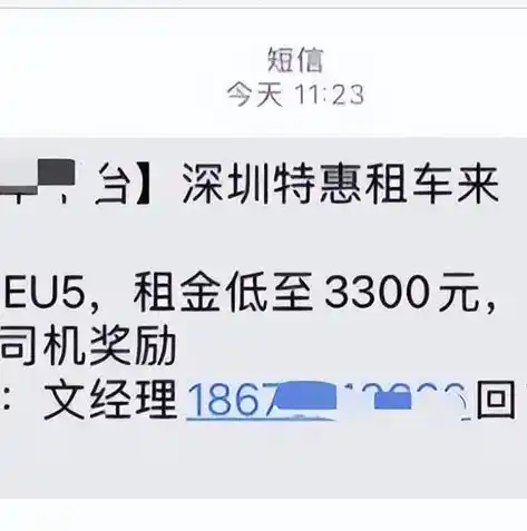 0.1折游戏平台，0.1折游戏平台，揭秘游戏界的双十一，带你领略极致优惠的魅力！