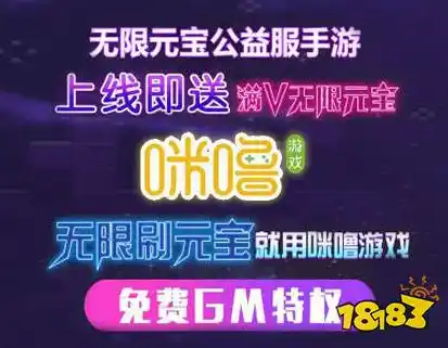 1折游戏充值软件，揭秘1折游戏充值软件，带你领略游戏充值界的绿色通道