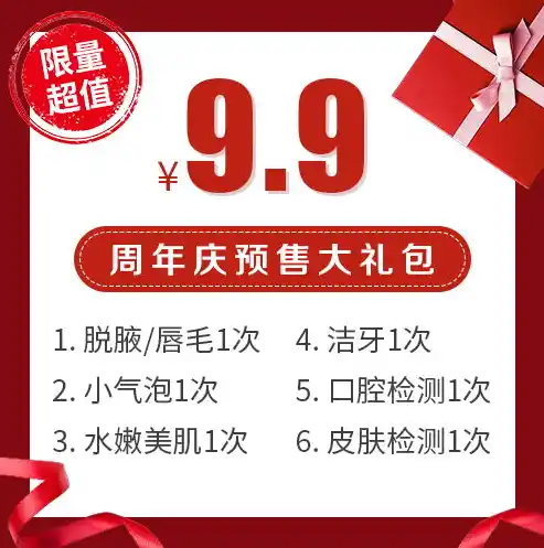 0.1折游戏套路，超值抢购限时0.1折游戏大放送，错过等一年！