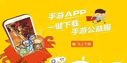 1折手游平台app，畅游指尖，一折狂欢！揭秘1折手游平台APP的神奇魅力