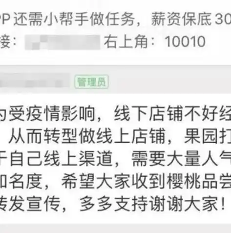 0.1折游戏是骗局吗，揭秘0.1折游戏，骗局还是真福利？深度解析带你了解真相