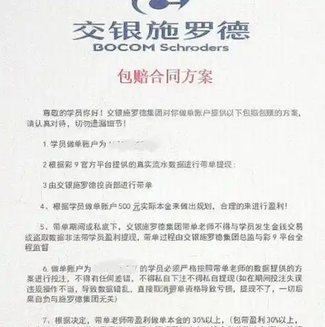 0.1折游戏是骗局吗，揭秘0.1折游戏，骗局还是真福利？深度解析带你了解真相