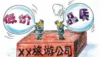 揭秘0.1折平台，购物天堂还是陷阱重重？