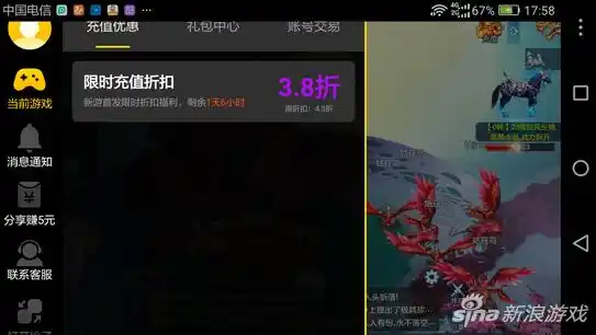 0.01充值手游平台，揭秘0.01充值手游平台，如何用极低成本畅玩热门游戏